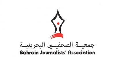 جمعية الصحفيين: زميلتنا الاعلامية بحاجة لدواء كلفته ٢٧ ألف دينار  