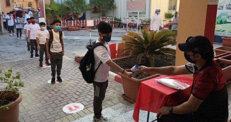 مدارس البحرين تواصل جهودها الاستثنائية في تنظيم عودة الطلبة الجزئية