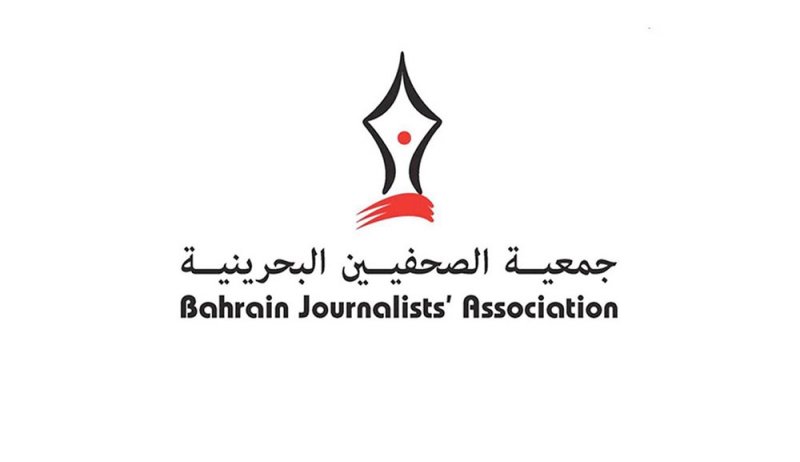 جمعية الصحفيين: زميلتنا الاعلامية بحاجة لدواء كلفته ٢٧ ألف دينار  