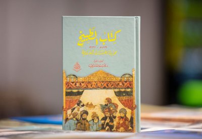 ما هي أشهر مأكولات العرب في القرن التاسع الميلادي؟ 