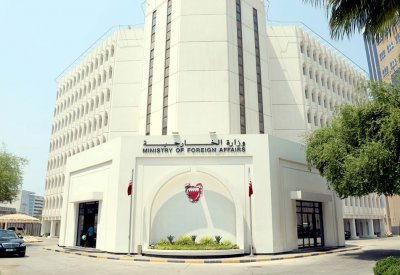 البحرين تدين حادث إطلاق النار على مقر سفارة المملكة العربية السعودية في مدينة لاهاي