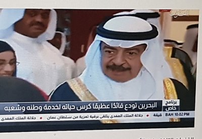 بالفيديو: الشعلة بتلفزيون البحرين: الأمير الراحل قامة شامخة أنارت البحرين لعقود طويلة