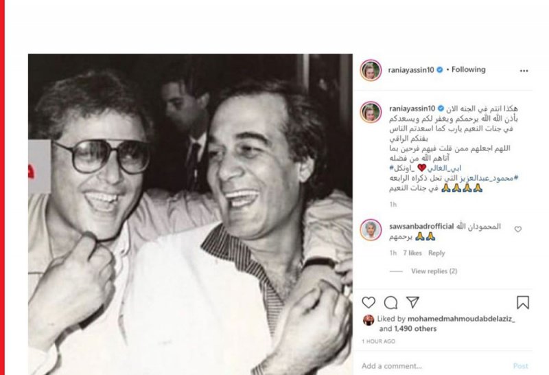 رانيا محمود ياسين تحيى ذكرى رحيل محمود عبد العزيز بصورة نادرة لوالدها والساحر