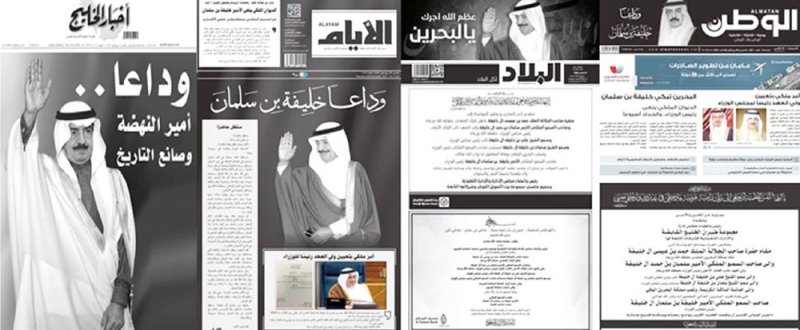 أيادي خليفة بن سلمان البيضاء غطت شتى بقاع البحرين