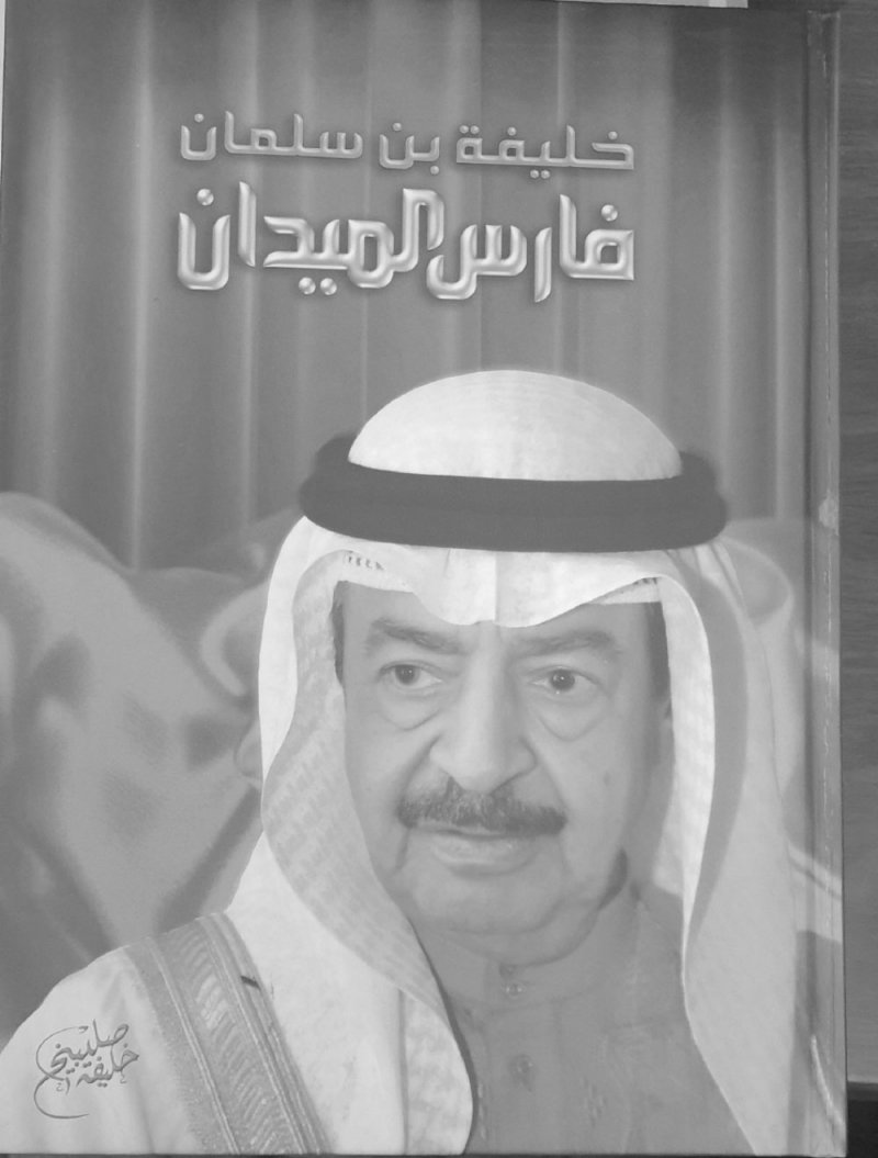 اللغة عاجزة أمام رمز التضحية والعطاء