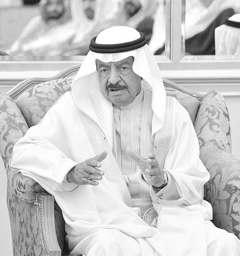 الصف الاسلامي تنعي الامير خليفة بن سلمان آل خليفة