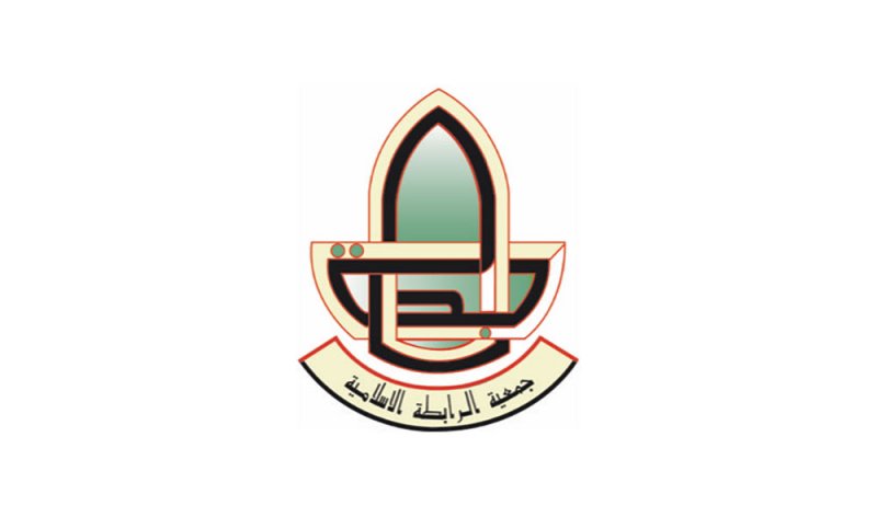 "الرابطة الإسلامية" تعزي بوفاة سمو الأمير خليفة بن سلمان