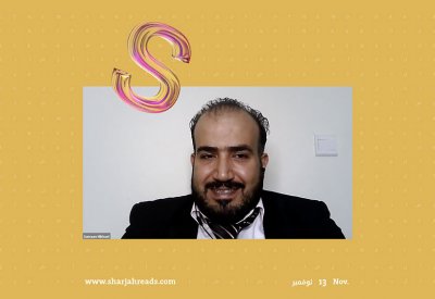 "الشارقة الدولي للكتاب" يعرّف بأدوات وأساسيات التسويق الإلكتروني الناجحة 