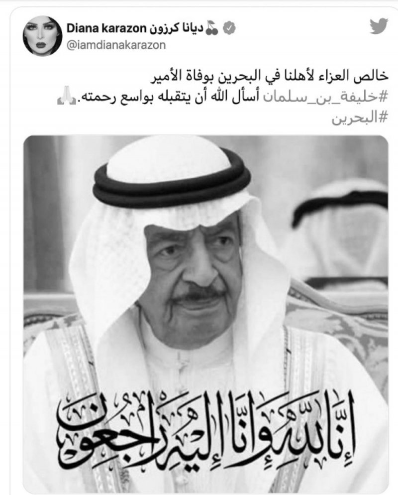 نجوم الفن في العالم يواصلون نعي الأمير خليفة بن سلمان آل خليفة