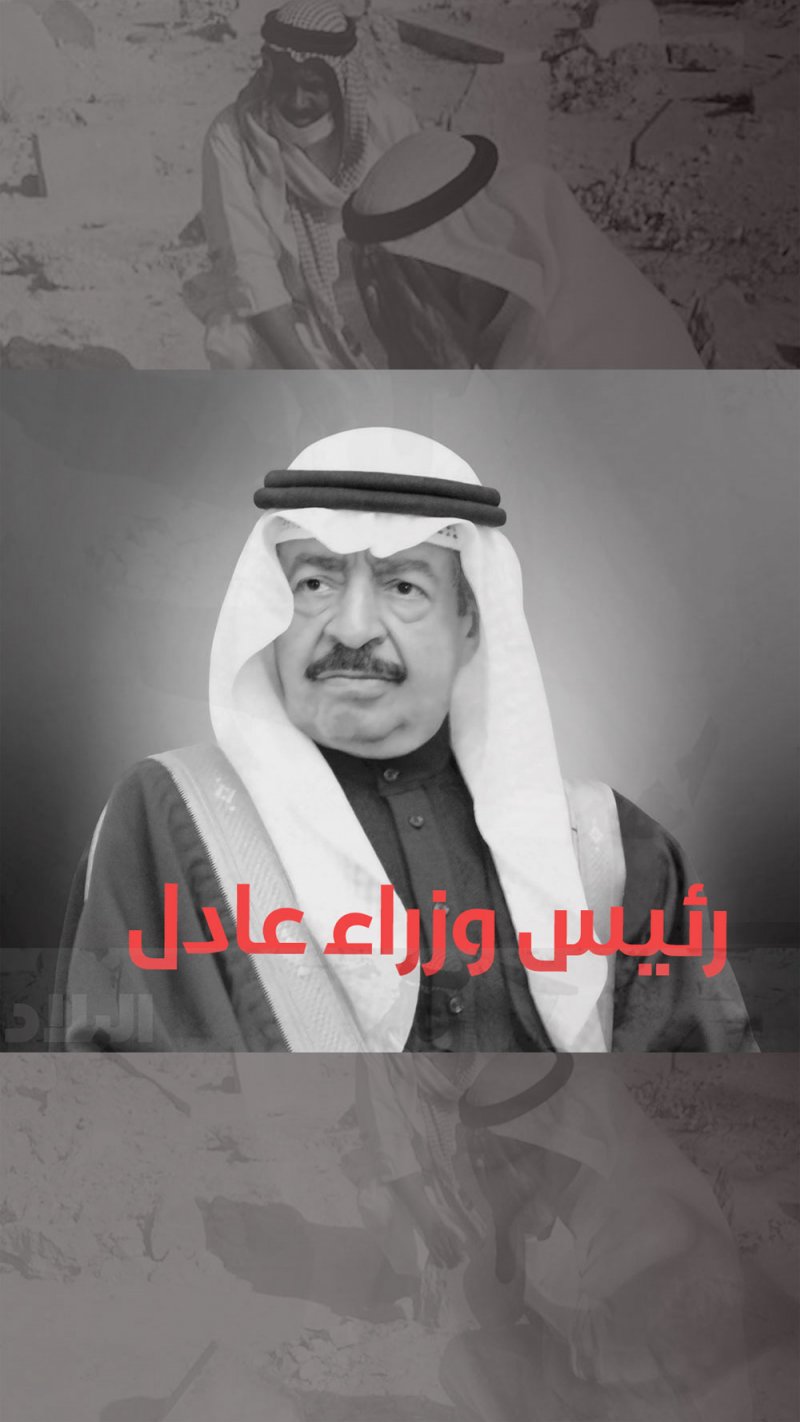 فيديو "البلاد": قلوب البحرينيين مفطورة برحيل أمير القلوب