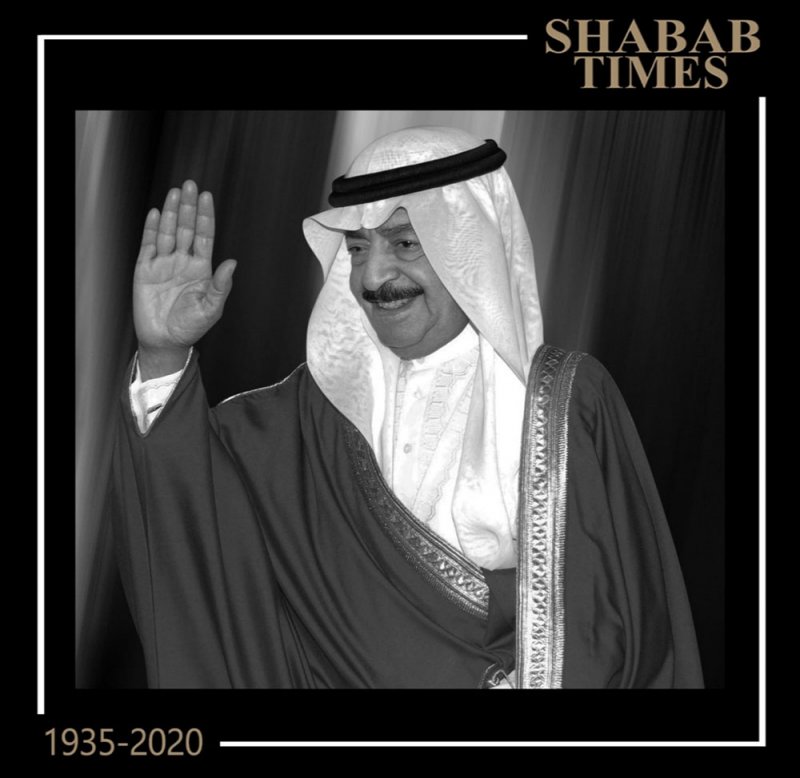 الشباب البحريني والخليجي والعربي ينعون فقيد الوطن الكبير