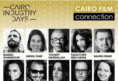 مشروعات ملتقى القاهرة السينمائي تتنافس على جوائز تزيد قيمتها عن 250 ألف دولار