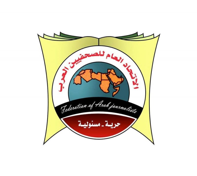 الاتحاد العام للصحفيين العرب ينعى الأمير خليفة بن سلمان آل خليفة