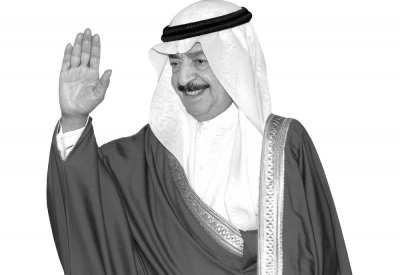 “تَبقَى خَلِيفَةُ فِي وِجدَانِنَـا أَبَدَاً”