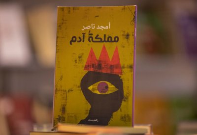 كتب صدرت بعد رحيل مؤلفيها