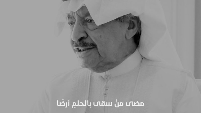 فيديو "البلاد": مدير المعهد الجعفري: مضى من سقى بالحلم أرضا