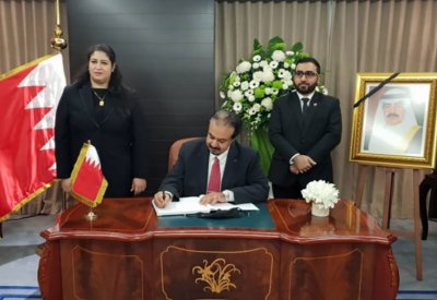 سفارة البحرين في كوالالمبور تفتح سجلًا للتعازي في وفاة صاحب السمو الملكي الأمير خليفة بن سلمان آل خليفة