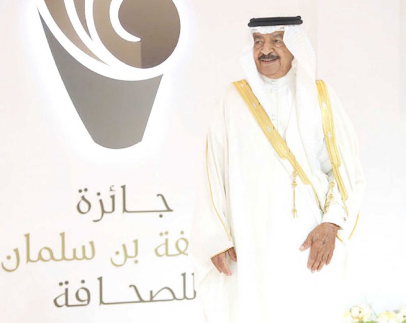 الصحافة ستشتاق لداعمها ومعزز دورها