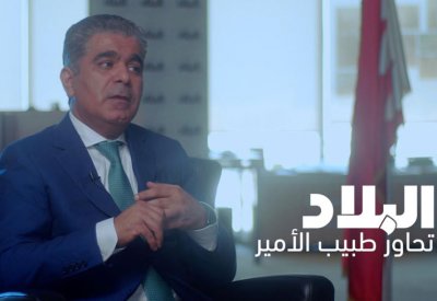 صحيفة البلاد تنفرد بحوار طبيب سمو الأمير الراحل خليفة بن سلمان آل خليفة