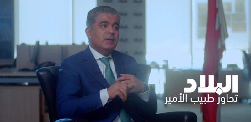 صحيفة البلاد تنفرد بحوار طبيب سمو الأمير الراحل خليفة بن سلمان آل خليفة