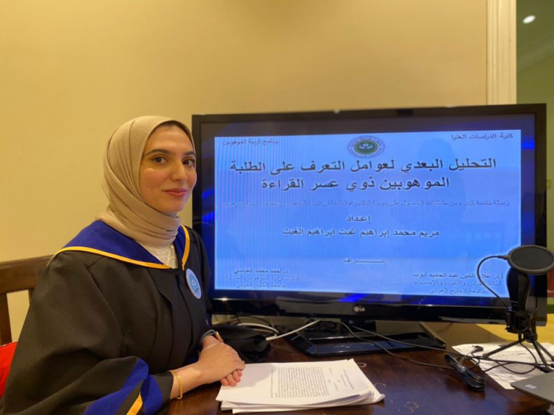 باحثة تجري التحليل البعدي لعوامل التعرف على الطلبة الموهوبين ذوي عسر القراءة للحصول على درجة الدكتوراه