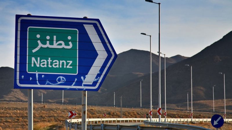 نووي إيران.. إدانة جديدة من الوكالة الدولية وطلب توضيح