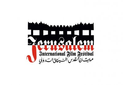 بسام الذوادي رئيساً للجنة تحكيم الأفلام الوثائقية بالقدس السينمائي الدولي 