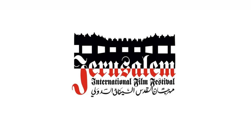 بسام الذوادي رئيساً للجنة تحكيم الأفلام الوثائقية بالقدس السينمائي الدولي 