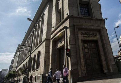 مصر تتلقى 1.6 مليار دولار.. وإشادة دولية بأداء الاقتصاد
