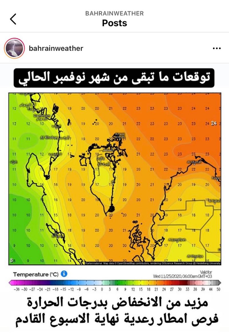 رياح قوية غدا .. وأمطار يوم الأربعاء