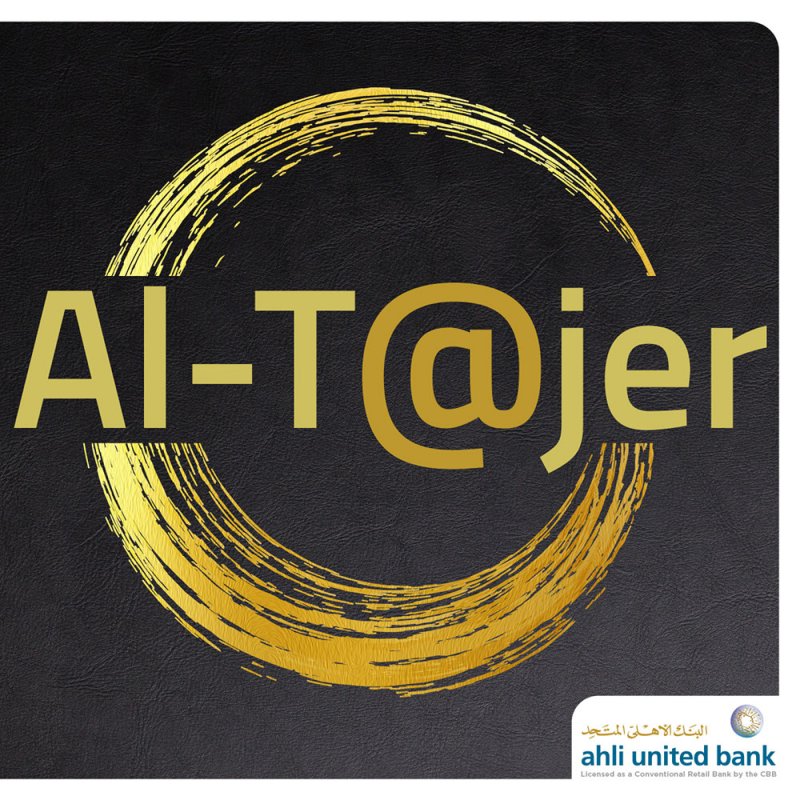 البنك الأهلي يطلق منصة التاجر لمساعدة الشركات الصغيرة والمتوسطة على النمو