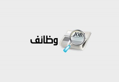 وظائف "البلاد" للعاطلين بصالونات رجالية ونسائية.. وهذه بيانات التواصل معهم