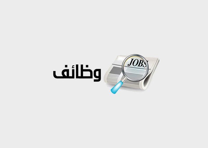 وظائف "البلاد" للعاطلين بصالونات رجالية ونسائية.. وهذه بيانات التواصل معهم