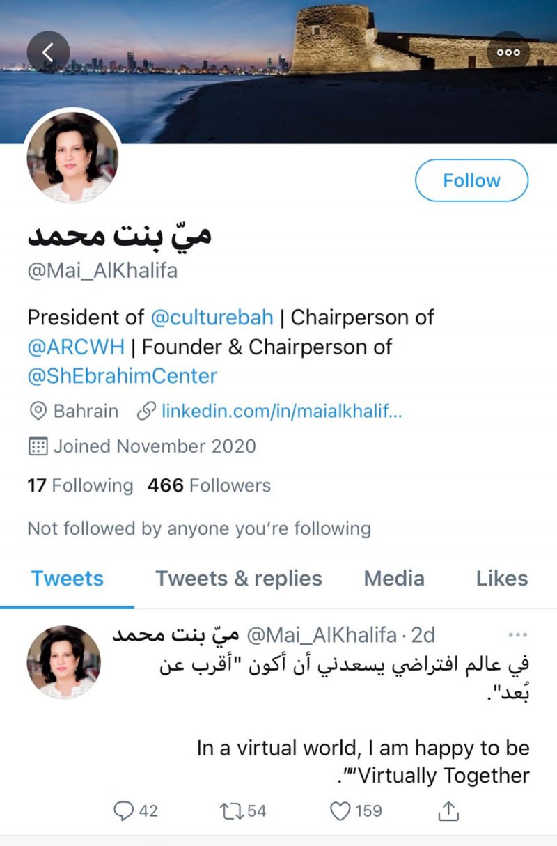 الشيخة مي تدخل التويتر: سأكون أقرب عن بعد