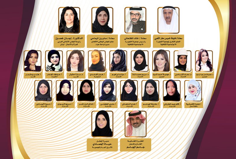 الفجيرة تكرم 17 امرأة عربية بجائزة "بصمة قائدة"