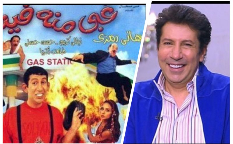 السبكي يكشف حقيقة التعاقد مع هاني رمزي