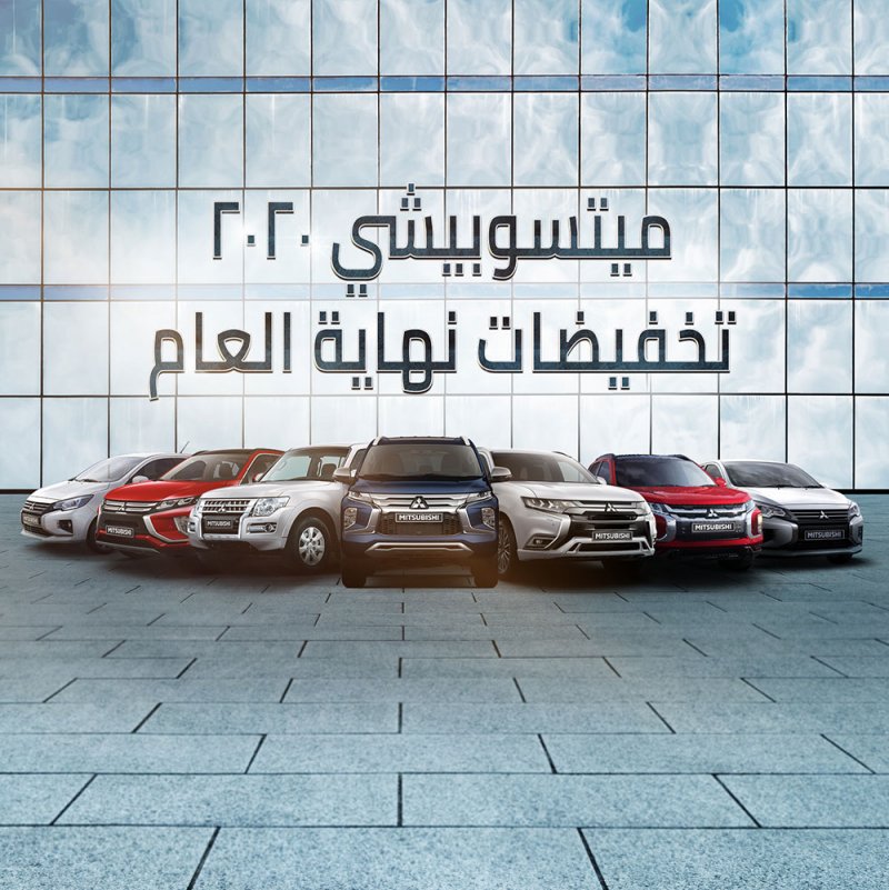’الزياني للسيارات‘ تطلق تخفيضات التصفية