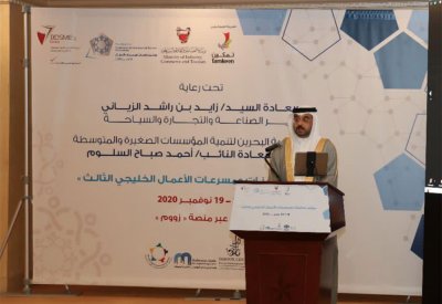 النائب السلوم:‏ ‏7 توصيات مهمة لجلسات "مؤتمر حاضنات ومسرعات الأعمال ‏الخليجي الثالث"‏