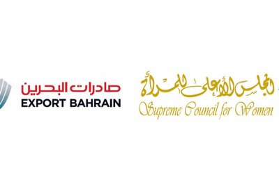 "صادرات البحرين" و "الأعلى للمرأة" يدعمان سيدات الأعمال البحرينيات لدخول أسواق عالمية جديدة 
