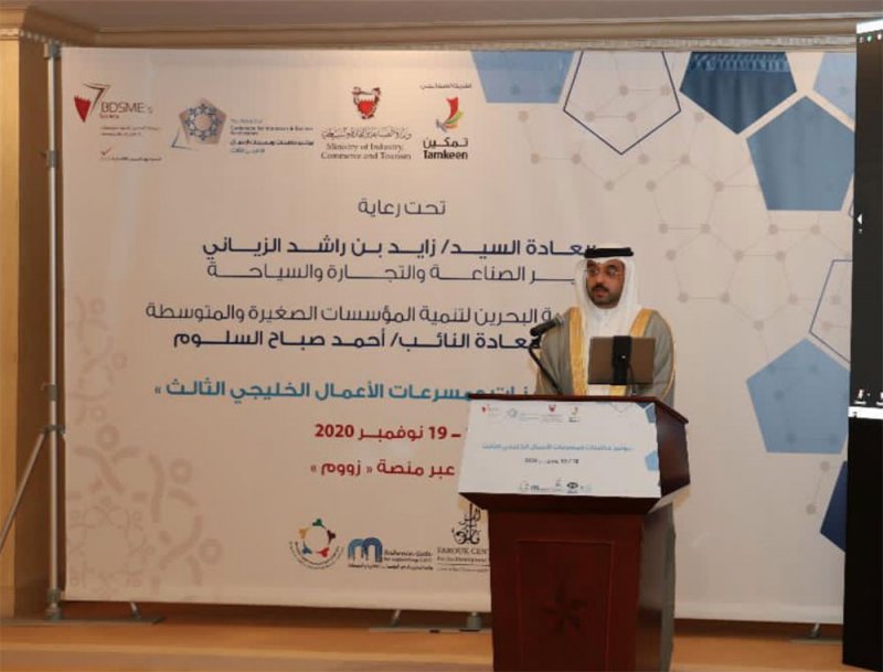 النائب السلوم:‏ ‏7 توصيات مهمة لجلسات "مؤتمر حاضنات ومسرعات الأعمال ‏الخليجي الثالث"‏