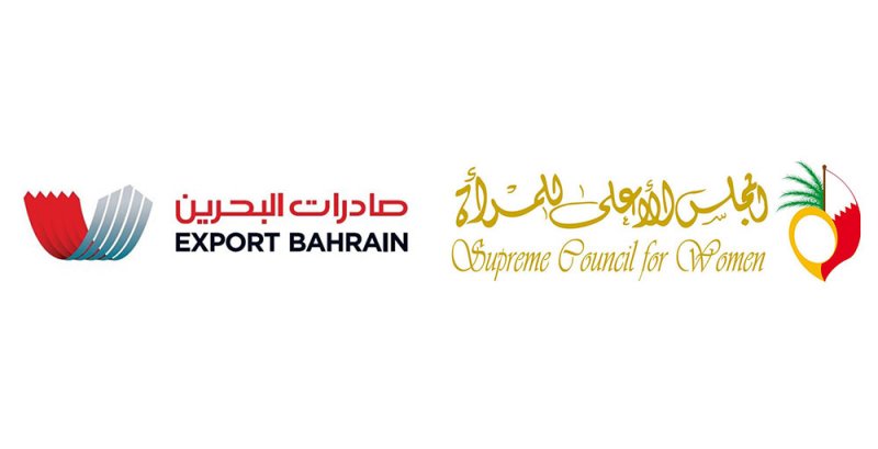 "صادرات البحرين" و "الأعلى للمرأة" يدعمان سيدات الأعمال البحرينيات لدخول أسواق عالمية جديدة 