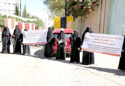 “الحوثي” تعتدي على سجناء في صنعاء