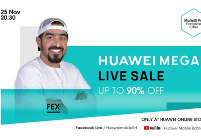 هواوي تقدم لعملائها خصومات هائلة تصل إلى 90% عبر فعاليتها الرقمية HUAWEI MEGA LIVE SALE