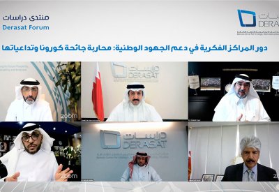مركز "دراسات" يطلق مبادرة عالمية للتضامن والتعاون البحثي للتصدي لتداعيات (كوفيد 19)