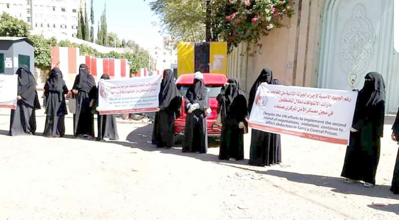 “الحوثي” تعتدي على سجناء في صنعاء