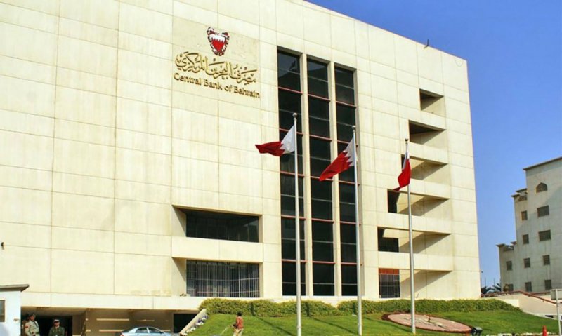 المصرف المركزي: تغطية الإصدار 75 بقيمة 100 مليون دينار