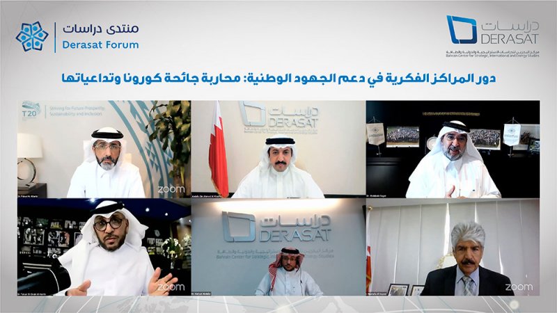 مركز "دراسات" يطلق مبادرة عالمية للتضامن والتعاون البحثي للتصدي لتداعيات (كوفيد 19)