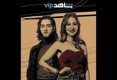 منة شلبي وأحمد مالك لأول مرة معاً في مسلسل نمرة اتنين 