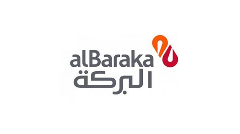 وظائف "البلاد" للعاطلين لمستشارين بمجموعة البركة والعربية السعودية للتأمين.. وهذه بيانات التواصل معهم