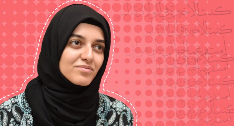 جمانة القصاب: ”الكتابة تؤذيني والرسم يحررني من الألم“